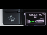 サポカーは、高齢運転者を含めた全てのドライバーによる交通事故の発生防止・被害軽減対策の一環として、国が推奨する新しい自動車安全コンセプトです。詳しくは販売店スタッフまでお尋ね下さい。