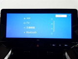 【オーディオ選択画面】AM/FMの切替や、交通情報もこちらの画面から選択できます。