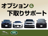 ディフェンダー  110 X 3.0L D300 ディーゼルターボ 4WD