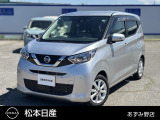 コロッとした小回り性能が高いサイズ感で運転しやすい【デイズ】