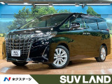 トヨタ アルファード