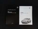 メンテナンスノート・取扱説明書・整備記録簿も揃っております。