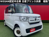 お車のご検討ありがとうございます。日産プリンス兵庫販売株式会社 姫路中古車センターへお問い合わせお待ちしております。