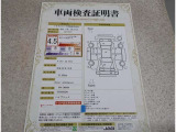 車両検査証明書付きです!だれでも中古車の状態がすぐにわかるよう、車のプロが客観的にチェック。車両の状態やわずかなキズも正確にお伝えします。