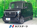 禁煙車 電動スライドドア バックカメラ 衝突被害軽減システム