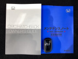 スマートキーは鍵をバッグに入れたままでもドアロックの開閉やエンジンのON・OFFができます。夜間や雨の日も鍵を探さなくて良いので便利です。
