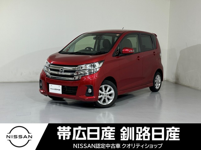 日産 デイズ 