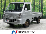 バックカメラ 衝突被害軽減システム 禁煙車 LEDヘッド ETC