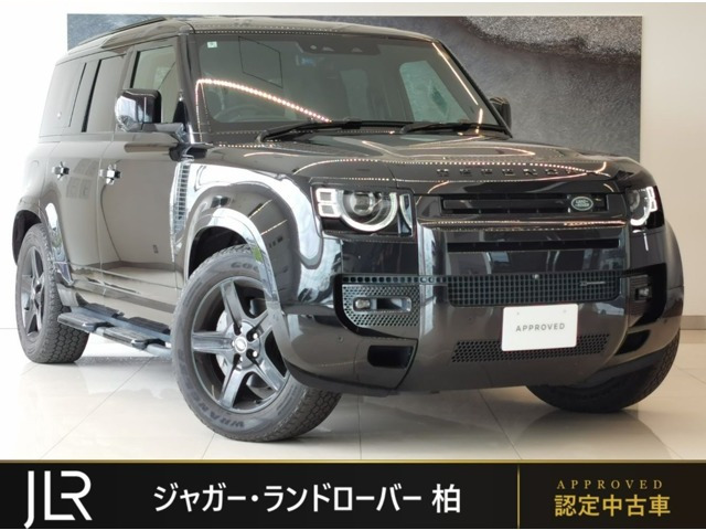 ディフェンダー  110 Xダイナミック SE 3.0L D300 ディーゼルターボ 4WD