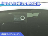 カローラツーリング 1.8 ハイブリッド S 