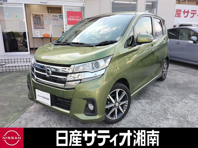 デイズ ハイウェイスター G 