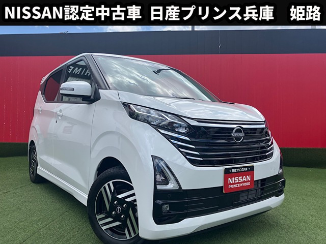 日産 デイズ 