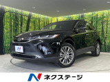 トヨタ ハリアー