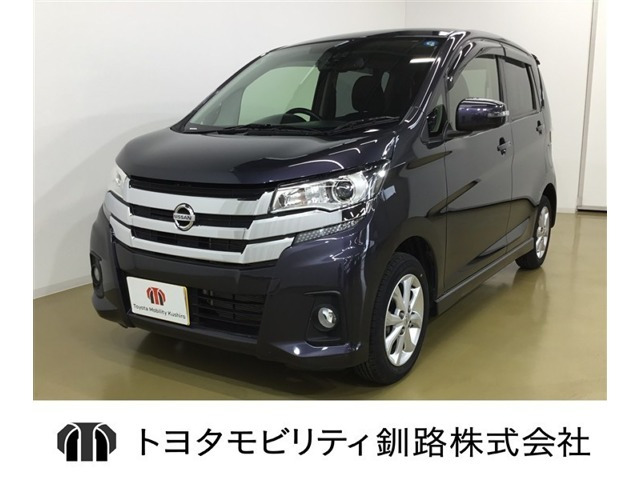 日産 デイズ 