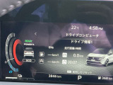 大きく見やすいメーター類!現在の燃費もここで確認できます。