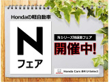 ヴェゼル 1.5 ハイブリッド Z 