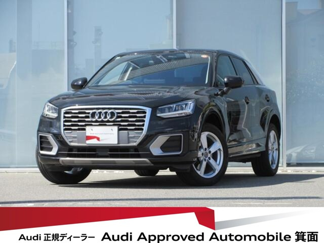 アウディ Q2 
