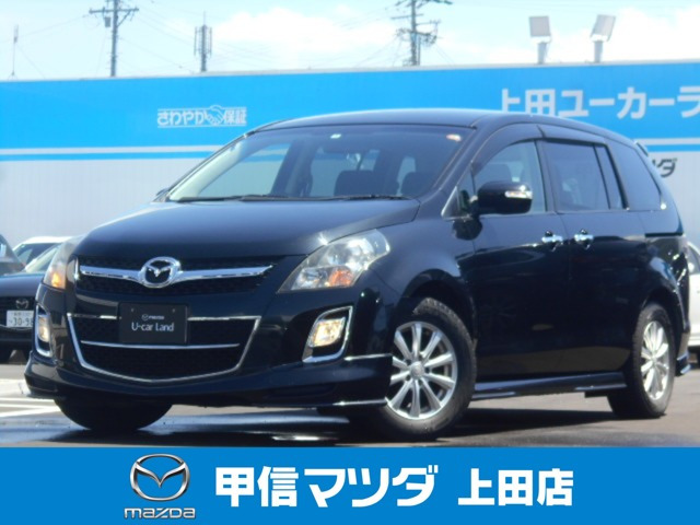 MPV 2.3 23S 
