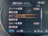 衝突軽減ブレーキでもしものときも安心です。保険料でもお得になる今はMUSTな装備のひとつです