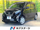 純正ナビ 全周囲カメラ 衝突被害軽減システム 禁煙車 コーナーセンサー