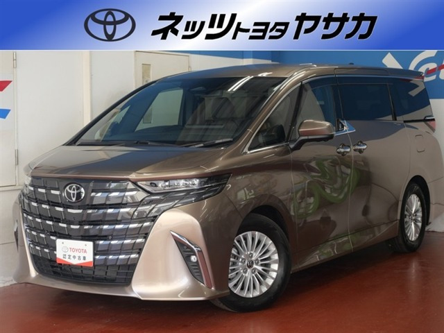 トヨタ アルファード 