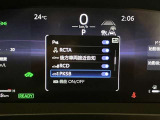 スピードメーター内のディスプレイ部に安全装備の設定状態が表示されます。