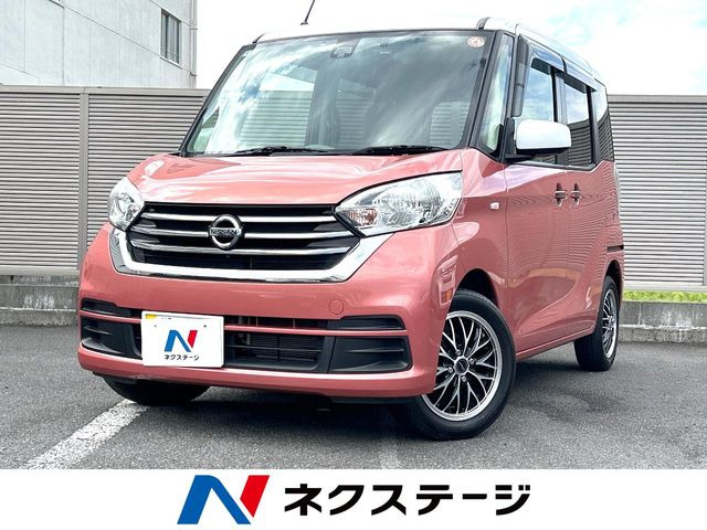 デイズルークス X 