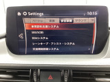 車や障害物だけでなく人も検知し、ブレーキを自動制御して衝突回避をサポートしてくれるアドバンスト・スマート・シティ・ブレーキ・サポートを装備!