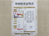 トヨタ自動車が認定した検査員が、厳正に検査した車両検査証明書を発行しています。キズの程度や場所を展開図で分かりやすく表示しているのでおクルマの状態がすぐ分かります。