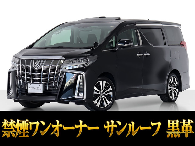アルファード 2.5 S Cパッケージ 黒革シート サンルーフ 禁煙 ワンオーナー