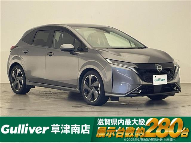日産 ノートオーラ 
