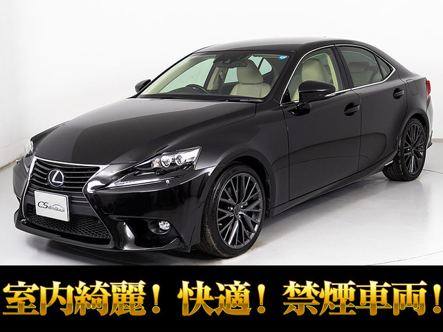IS 300h バージョンL 禁煙車 本革 BSM OP18AW