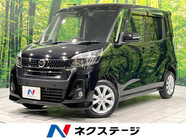 デイズルークス ハイウェイスター X 