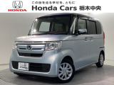 当店は県南地区のホンダ中古車専門店です。お問い合わせはお気軽に☆