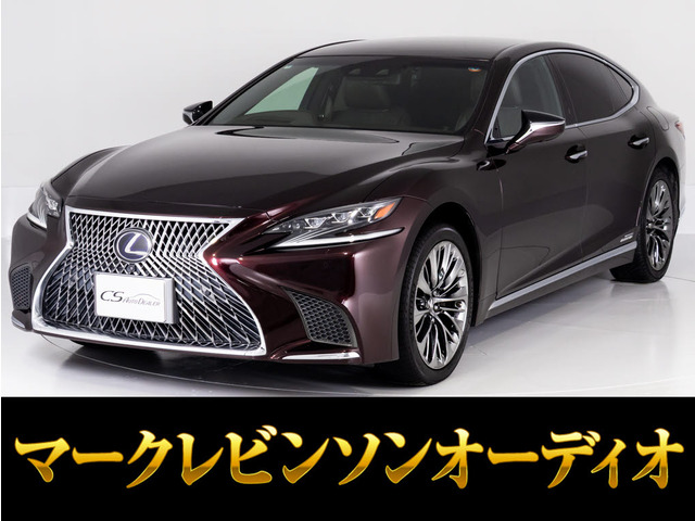 レクサス LS 