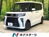 ディスプレイオーディオ バックカメラ 両側電動スライドドア コーナーセン