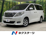 4WD 両側電動ドア HDDメーカーナビ フリップダウンモニター