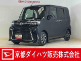 ご不明点はスタッフが丁寧にご説明いたします☆
