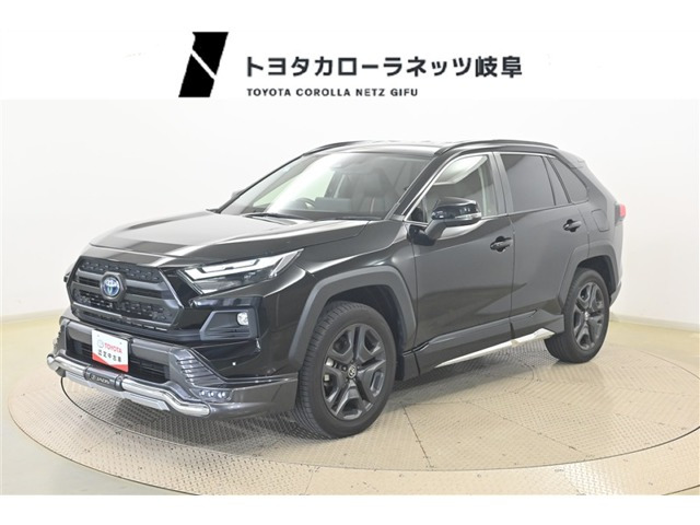 RAV4 2.5 ハイブリッド アドベンチャー E-Four 4WD
