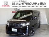 東北六県をカバーする『ホンダモビリティ東北』の全在庫のご商談も、ご希望に合わせて可能です。お気軽にお問い合わせ下さい。なお、他店にて展示の中古車は店舗間に応じて別途陸送費がかかります。ご了承ください。