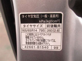 タイヤサイズです♪お客さまのお好きなタイヤ・ホイール(車検対応品のみ)への買い換えも可能です。お気軽にご相談下さい♪