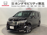 ホンダ ステップワゴン