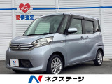 禁煙車 衝突軽減 全周囲カメラ 両側パワースライドドア ETC ドラレコ