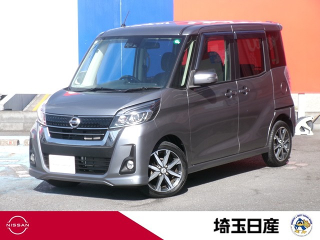 日産 デイズルークス 