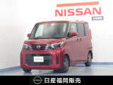 令和5年式 ルークス X☆9インチの大型モニターナビ、全周囲カメラ、踏み間違い防止など装備も充実!軽自動車とは思えないほど走りも満足できます。試乗でご体感ください。