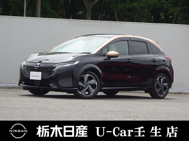 ノートオーラ 1.2 G レザーエディション 