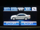 プリクラッシュセーフティを装備しております!衝突の可能性が高いとシステムが判断したときに、警報やブレーキ力制御により運転者の衝突回避操作を補助してくれます☆