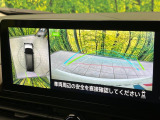 【アラウンドビューモニター】専用のカメラにより、上から見下ろしたような視点で360度クルマの周囲を確認することができます☆死角部分も確認しやすく、狭い場所での切り返しや駐車もスムーズに行えます。