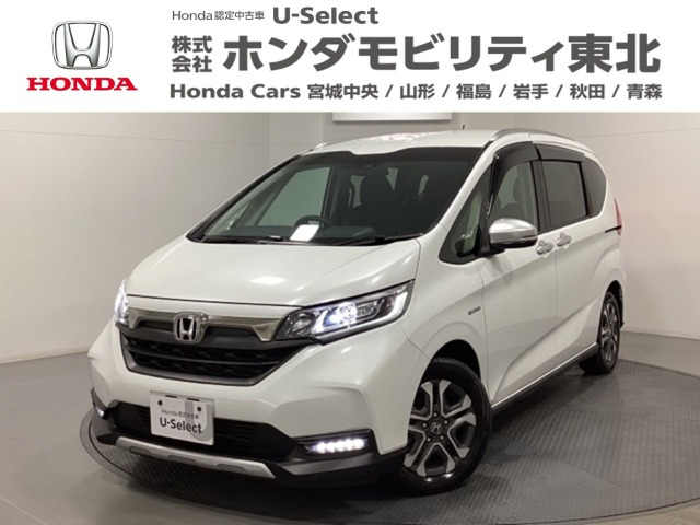 フリード 1.5 ハイブリッド クロスター ホンダセンシング 