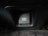 非常時やキャンプなどに役立つAC100Vコンセント付きです。